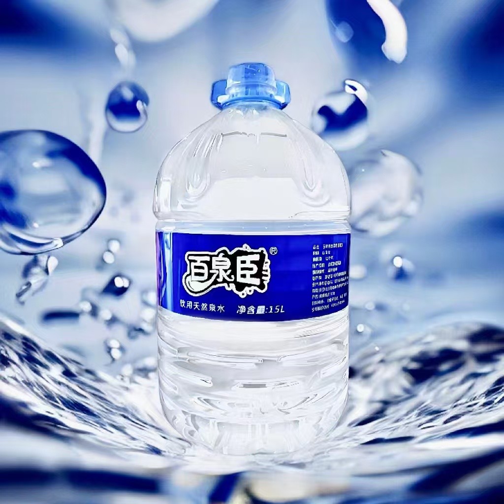 百泉臣天然饮用水 ￥:20元/桶